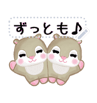 かわいい えぞもも（個別スタンプ：5）