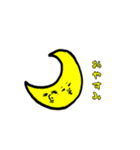 怪怪ときどき奇奇のち夢（個別スタンプ：3）