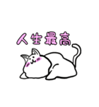怪怪ときどき奇奇のち夢（個別スタンプ：4）