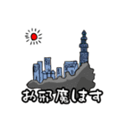 怪怪ときどき奇奇のち夢（個別スタンプ：9）