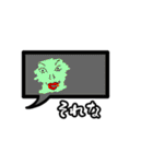 怪怪ときどき奇奇のち夢（個別スタンプ：15）
