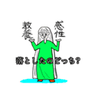 怪怪ときどき奇奇のち夢（個別スタンプ：16）