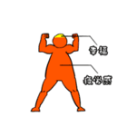 怪怪ときどき奇奇のち夢（個別スタンプ：17）