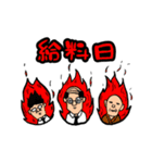 怪怪ときどき奇奇のち夢（個別スタンプ：20）
