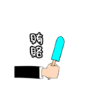 怪怪ときどき奇奇のち夢（個別スタンプ：22）