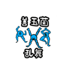 怪怪ときどき奇奇のち夢（個別スタンプ：31）