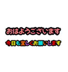 カラフル短文で使い易い省スペーススタンプ（個別スタンプ：3）