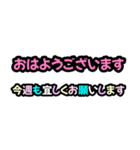 カラフル短文で使い易い省スペーススタンプ（個別スタンプ：4）