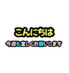 カラフル短文で使い易い省スペーススタンプ（個別スタンプ：7）