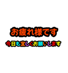 カラフル短文で使い易い省スペーススタンプ（個別スタンプ：10）