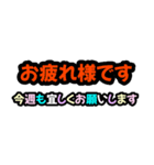 カラフル短文で使い易い省スペーススタンプ（個別スタンプ：11）