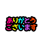 カラフル短文で使い易い省スペーススタンプ（個別スタンプ：13）