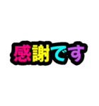 カラフル短文で使い易い省スペーススタンプ（個別スタンプ：15）