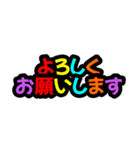 カラフル短文で使い易い省スペーススタンプ（個別スタンプ：19）