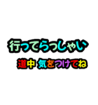 カラフル短文で使い易い省スペーススタンプ（個別スタンプ：20）