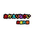 カラフル短文で使い易い省スペーススタンプ（個別スタンプ：21）