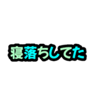 カラフル短文で使い易い省スペーススタンプ（個別スタンプ：39）