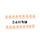 吹き出しがクマさんで一杯♡省スペース（個別スタンプ：2）