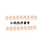 吹き出しがクマさんで一杯♡省スペース（個別スタンプ：16）