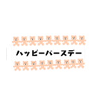 吹き出しがクマさんで一杯♡省スペース（個別スタンプ：18）