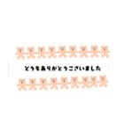 吹き出しがクマさんで一杯♡省スペース（個別スタンプ：36）