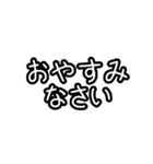 モノクロ文字 省スペーススタンプ（個別スタンプ：5）