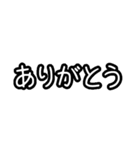 モノクロ文字 省スペーススタンプ（個別スタンプ：7）