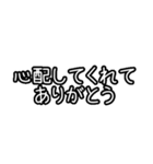 モノクロ文字 省スペーススタンプ（個別スタンプ：8）