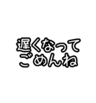 モノクロ文字 省スペーススタンプ（個別スタンプ：9）