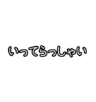 モノクロ文字 省スペーススタンプ（個別スタンプ：10）