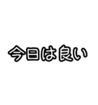 モノクロ文字 省スペーススタンプ（個別スタンプ：14）