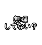 モノクロ文字 省スペーススタンプ（個別スタンプ：16）