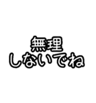 モノクロ文字 省スペーススタンプ（個別スタンプ：17）