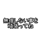 モノクロ文字 省スペーススタンプ（個別スタンプ：18）