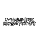 モノクロ文字 省スペーススタンプ（個別スタンプ：19）