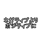 モノクロ文字 省スペーススタンプ（個別スタンプ：20）