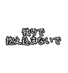 モノクロ文字 省スペーススタンプ（個別スタンプ：22）