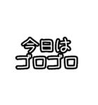 モノクロ文字 省スペーススタンプ（個別スタンプ：24）