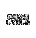 モノクロ文字 省スペーススタンプ（個別スタンプ：25）