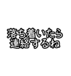 モノクロ文字 省スペーススタンプ（個別スタンプ：27）