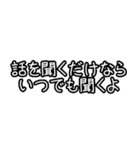 モノクロ文字 省スペーススタンプ（個別スタンプ：28）