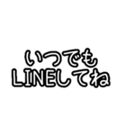 モノクロ文字 省スペーススタンプ（個別スタンプ：30）