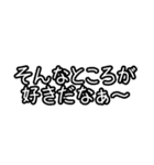 モノクロ文字 省スペーススタンプ（個別スタンプ：31）