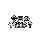 モノクロ文字 省スペーススタンプ（個別スタンプ：34）