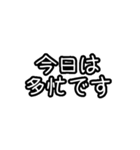 モノクロ文字 省スペーススタンプ（個別スタンプ：35）