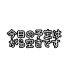 モノクロ文字 省スペーススタンプ（個別スタンプ：36）