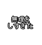 モノクロ文字 省スペーススタンプ（個別スタンプ：39）