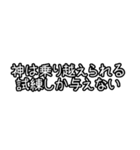 モノクロ文字 省スペーススタンプ（個別スタンプ：40）