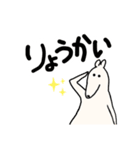 アンドウさん（個別スタンプ：5）