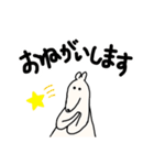 アンドウさん（個別スタンプ：6）